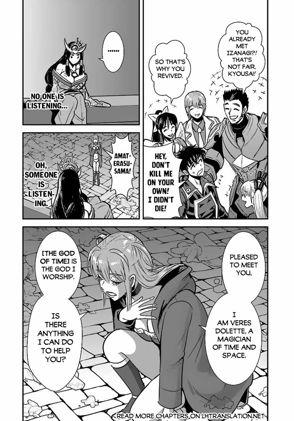 Makikomarete Isekai Teni suru Yatsu wa, Taitei Cheat Chapter 58.1 6